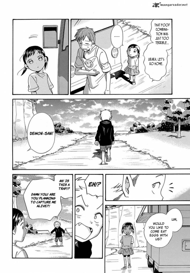 Kyou Curry Chapter 3 Page 26