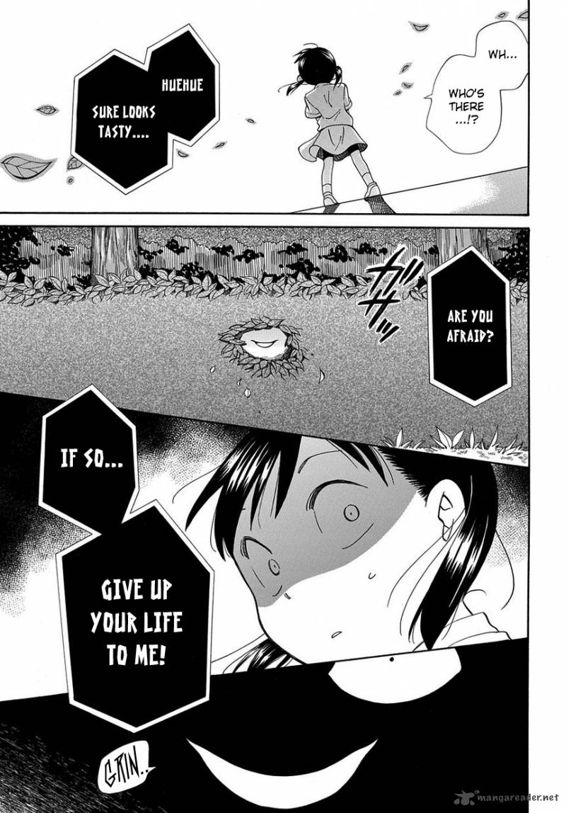Kyou Curry Chapter 3 Page 3
