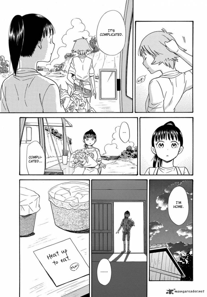Kyou Curry Chapter 6 Page 7