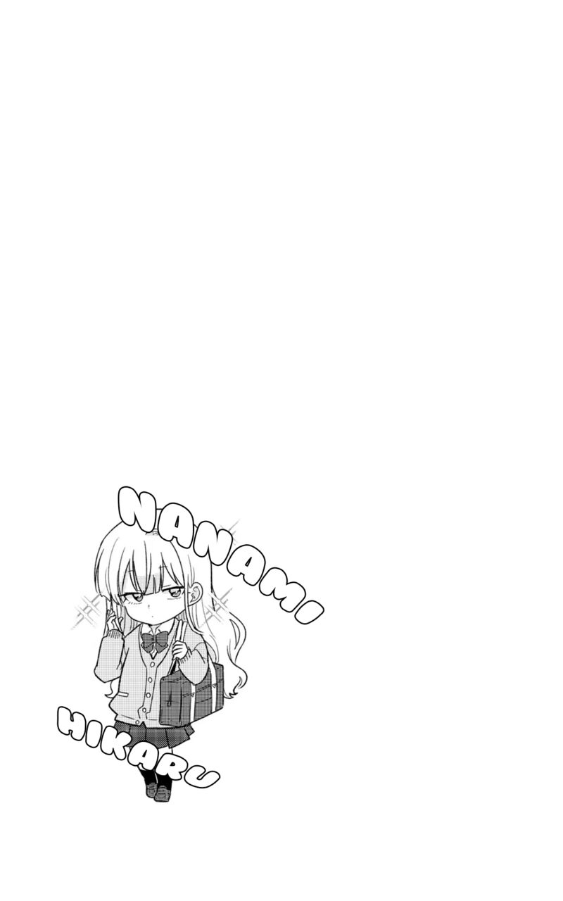 Kyou Eki De Mita KawaII Onna No Ko Chapter 1 Page 8