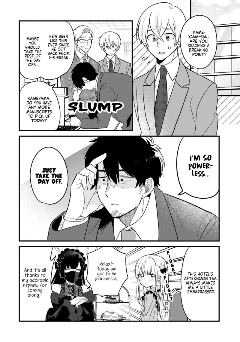 Kyou Eki De Mita KawaII Onna No Ko Chapter 13 Page 9