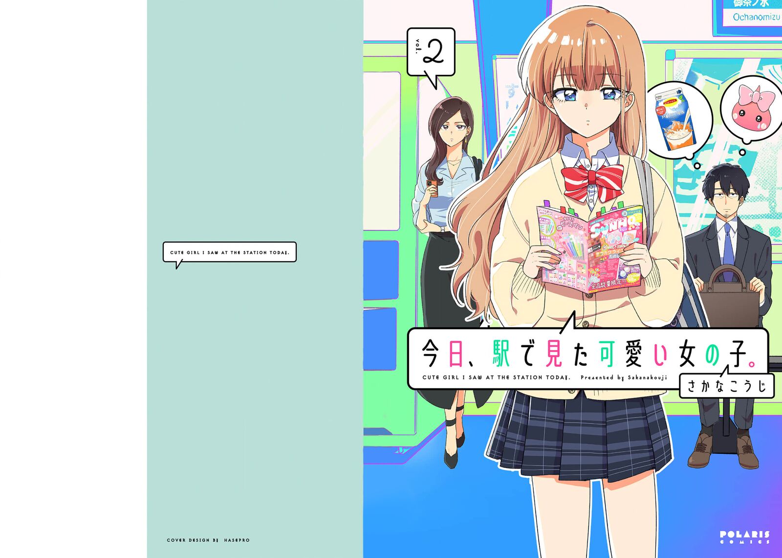 Kyou Eki De Mita KawaII Onna No Ko Chapter 15 Page 1