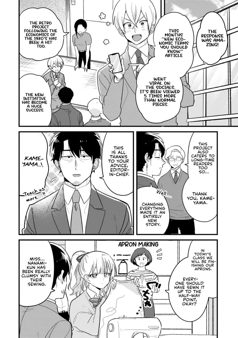 Kyou Eki De Mita KawaII Onna No Ko Chapter 19 Page 9