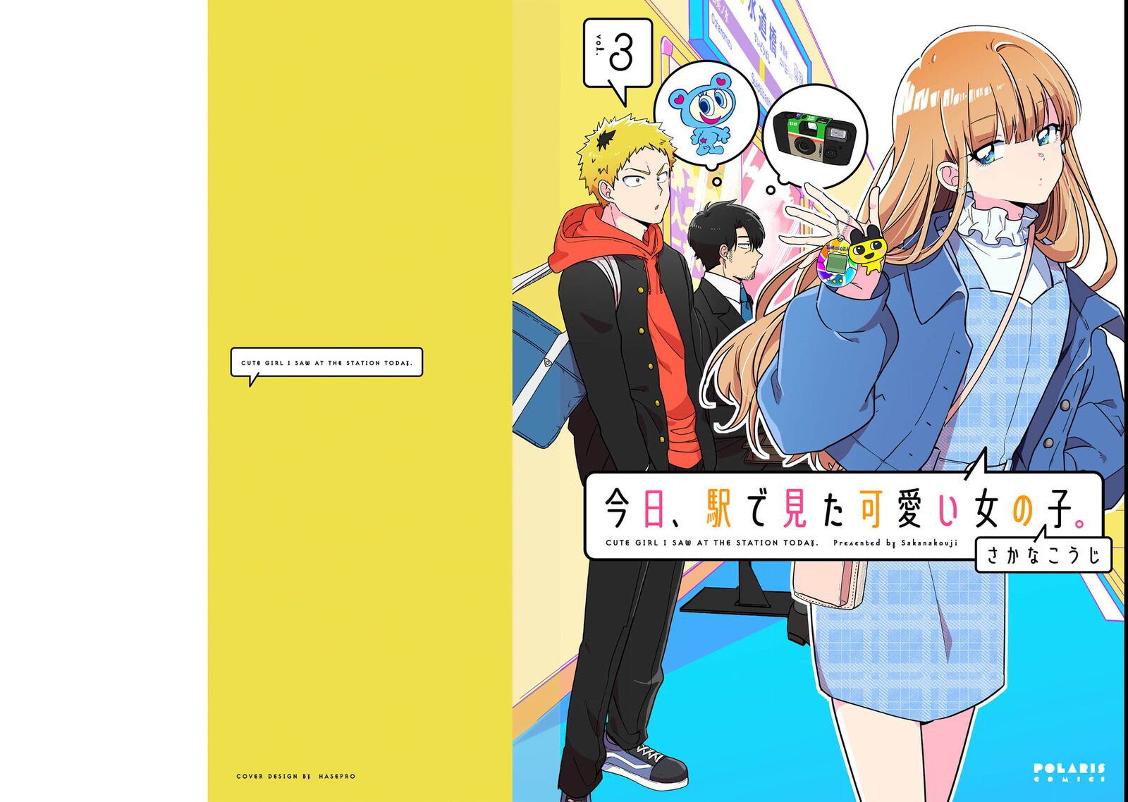 Kyou Eki De Mita KawaII Onna No Ko Chapter 27 Page 1