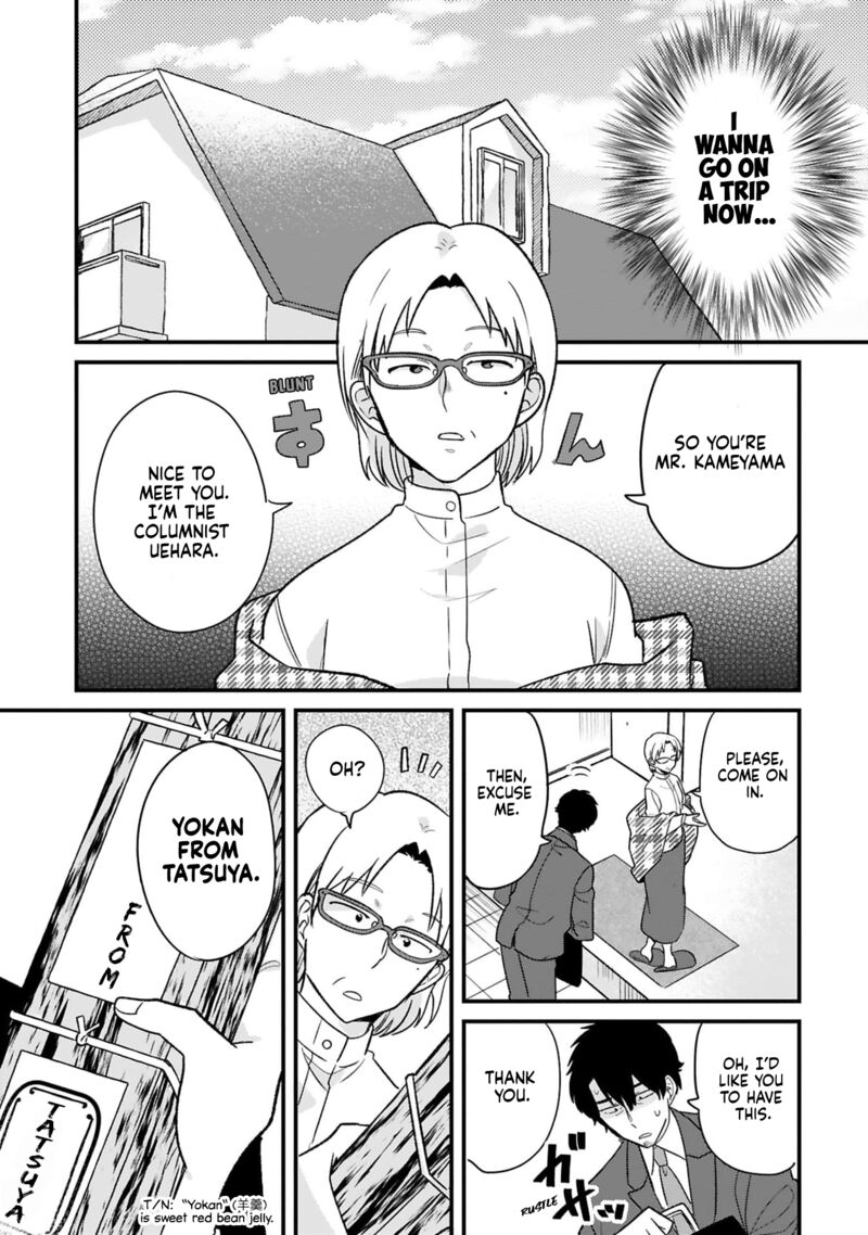 Kyou Eki De Mita KawaII Onna No Ko Chapter 29 Page 8