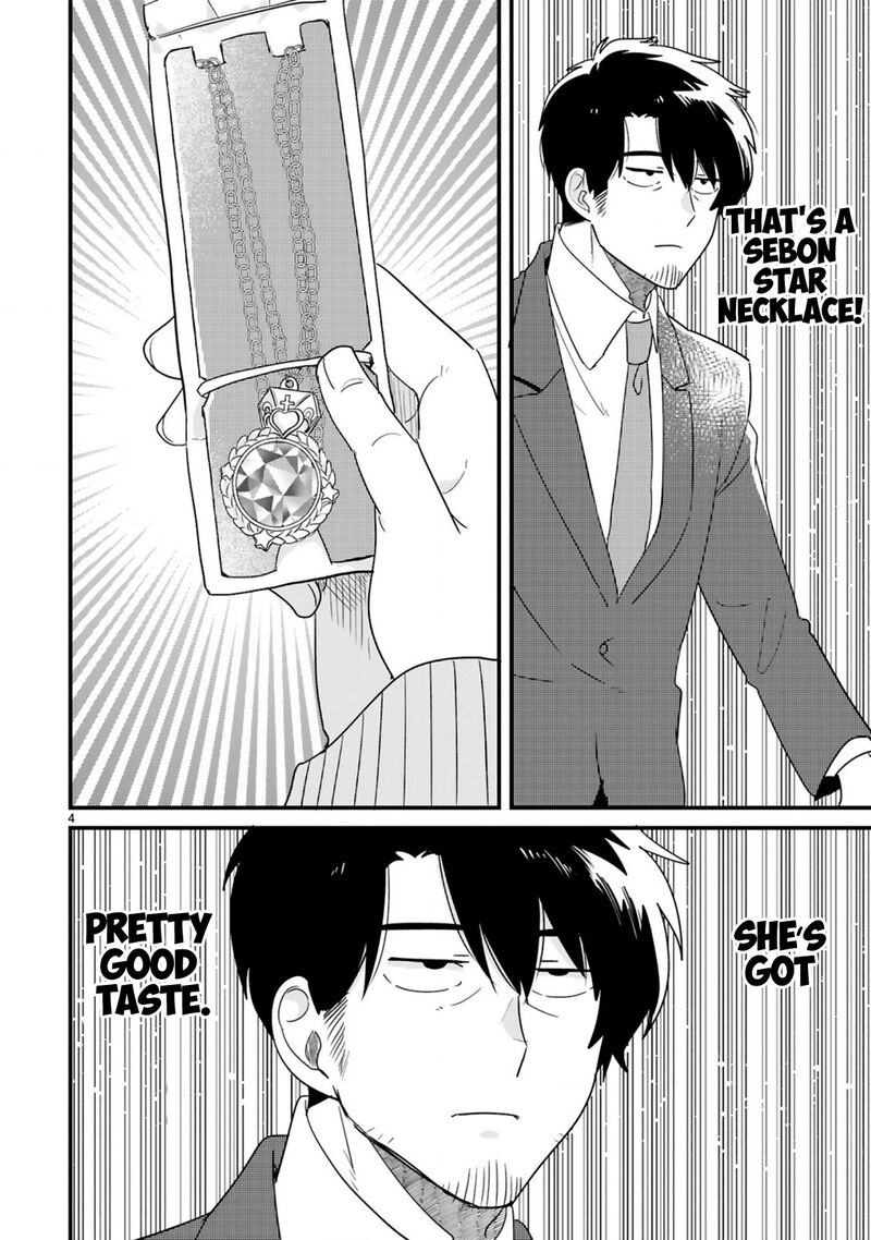 Kyou Eki De Mita KawaII Onna No Ko Chapter 3 Page 5