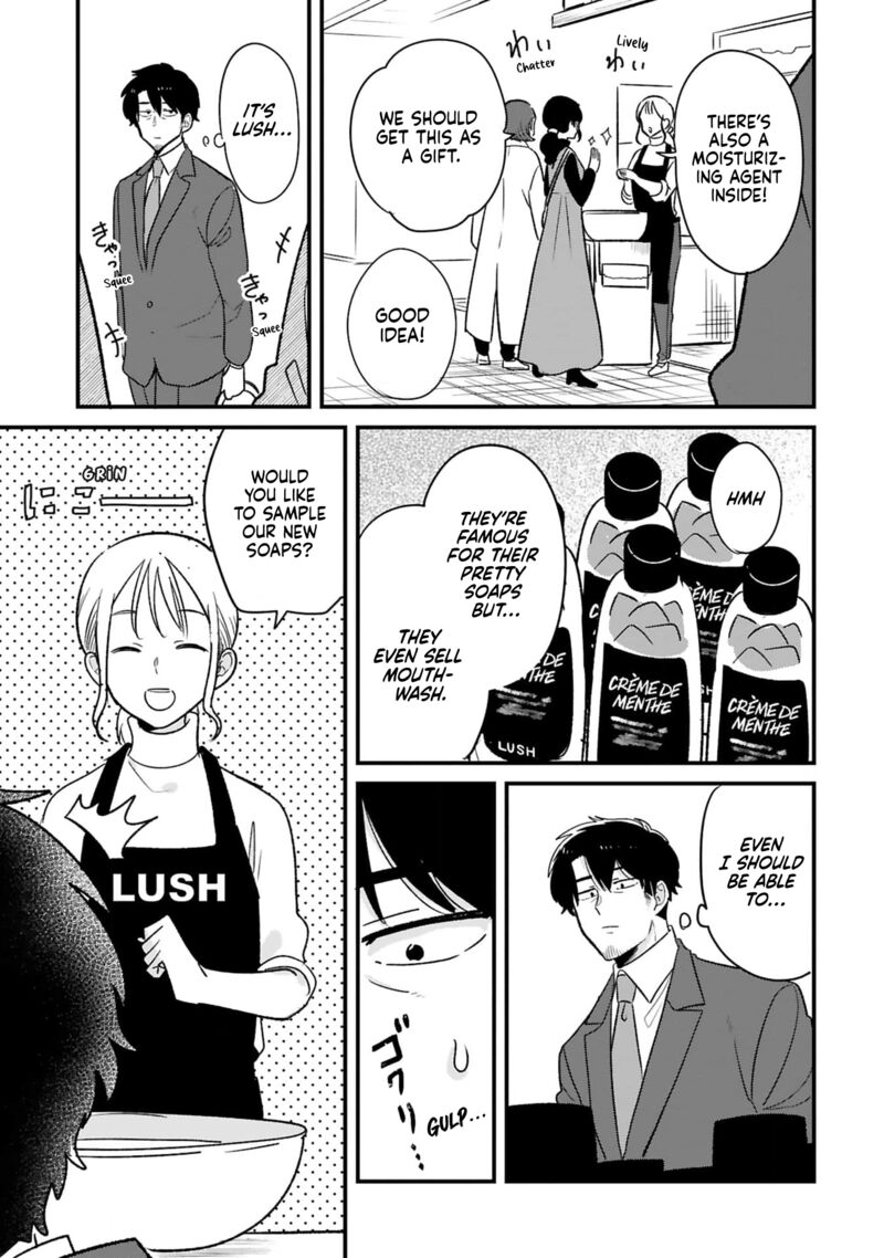 Kyou Eki De Mita KawaII Onna No Ko Chapter 31 Page 8