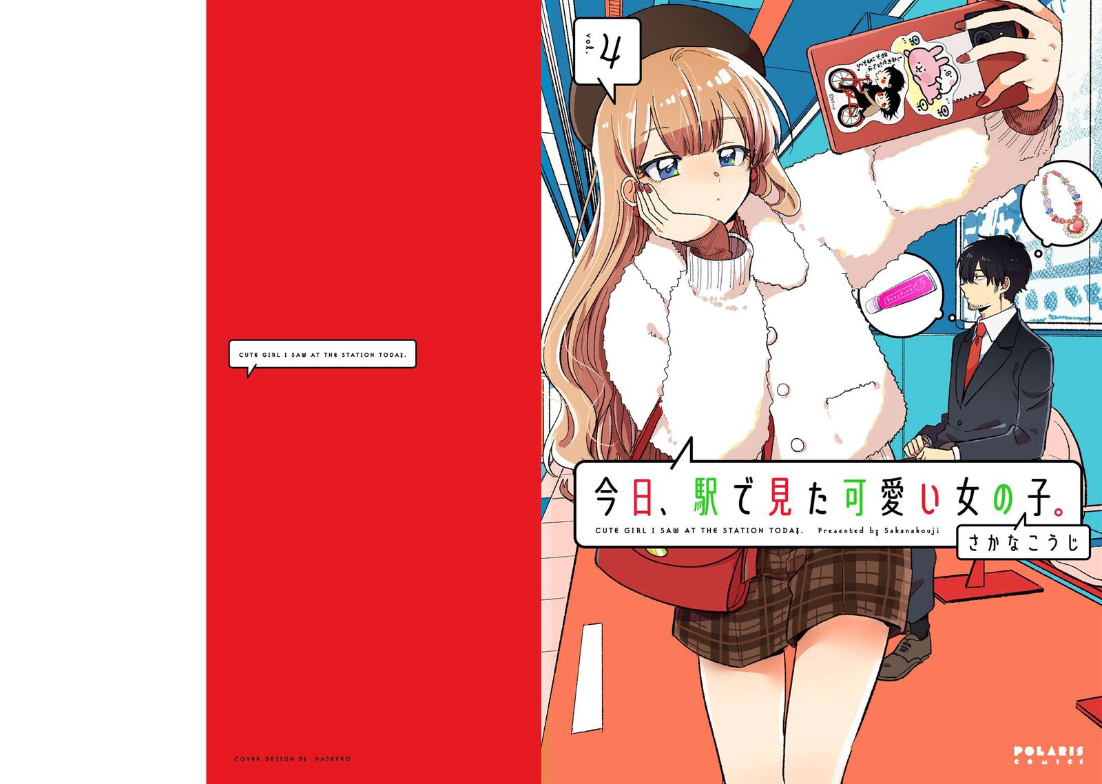 Kyou Eki De Mita KawaII Onna No Ko Chapter 38 Page 1