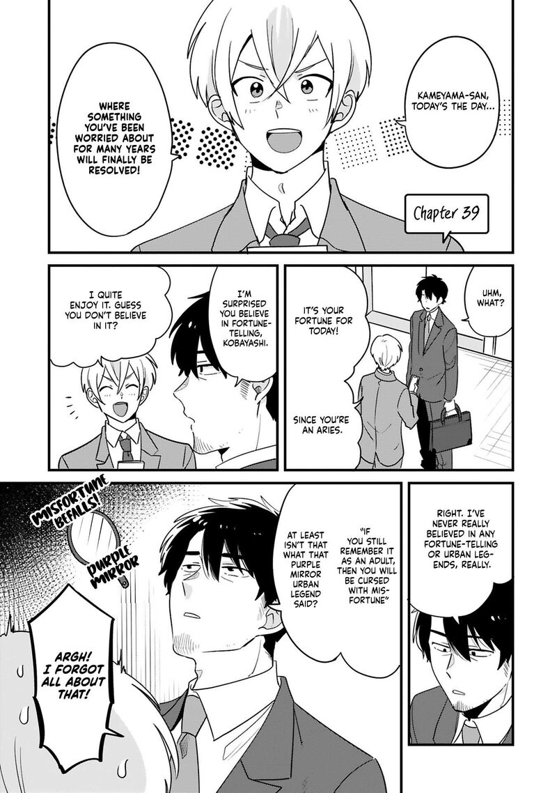 Kyou Eki De Mita KawaII Onna No Ko Chapter 39 Page 2