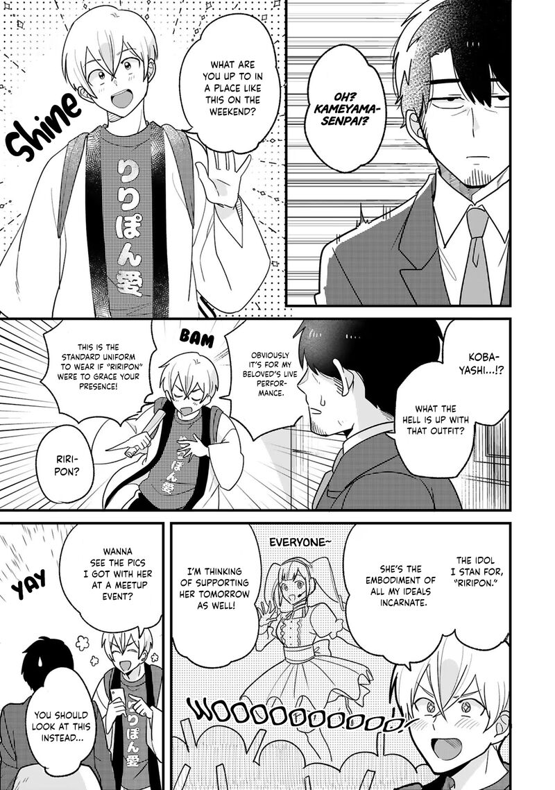 Kyou Eki De Mita KawaII Onna No Ko Chapter 4 Page 7