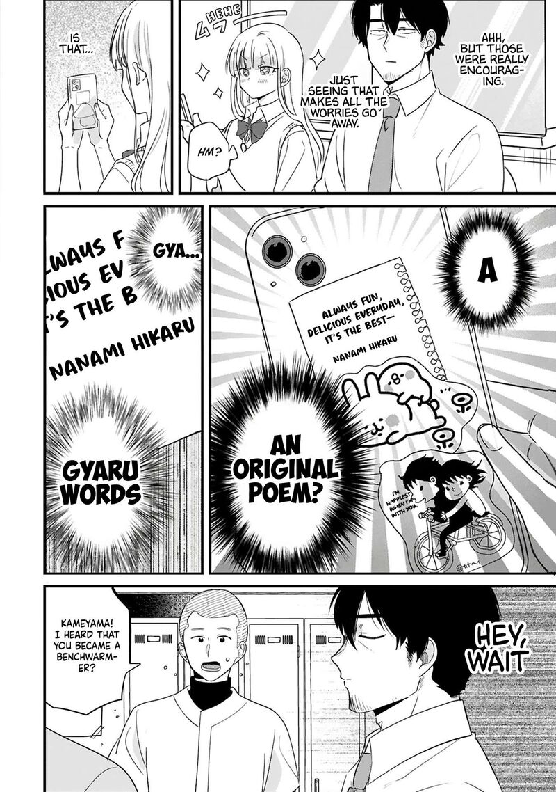 Kyou Eki De Mita KawaII Onna No Ko Chapter 43 Page 7