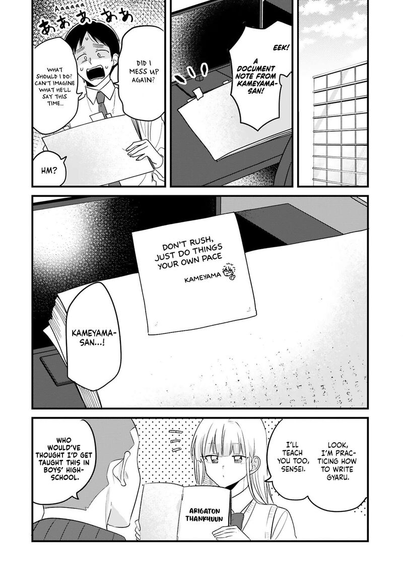 Kyou Eki De Mita KawaII Onna No Ko Chapter 43 Page 9