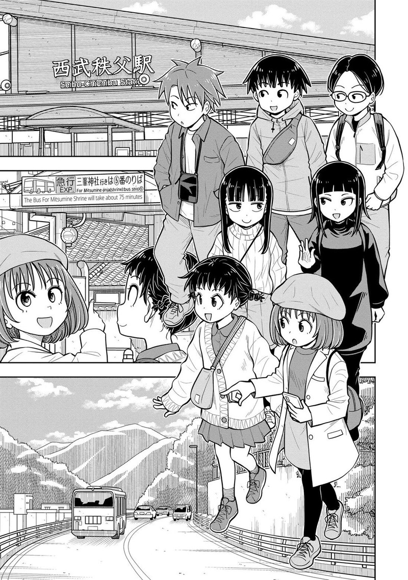 Kyou Kara Hajimeru Osananajimi Chapter 66 Page 5