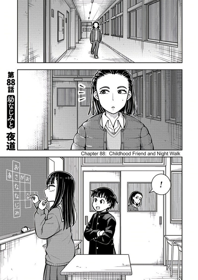 Kyou Kara Hajimeru Osananajimi Chapter 88 Page 1