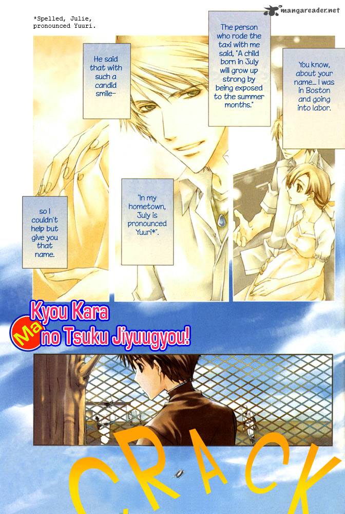 Kyou Kara Maou Chapter 1 Page 2