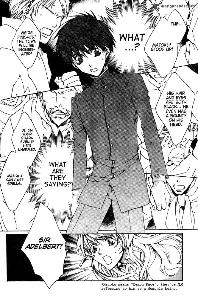 Kyou Kara Maou Chapter 1 Page 21