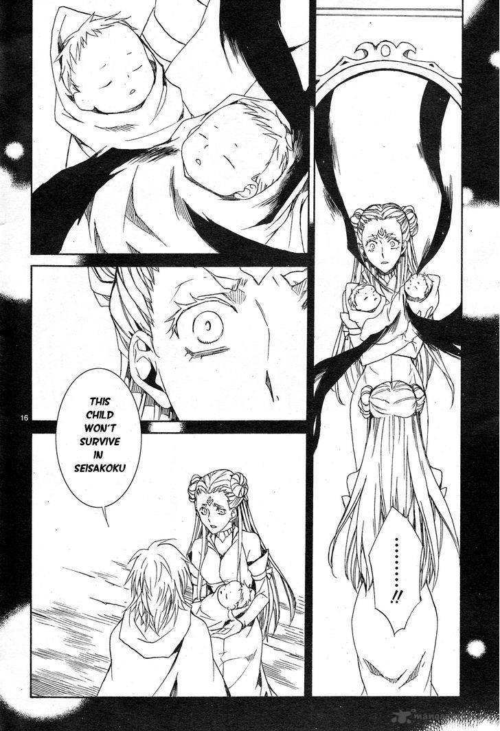 Kyou Kara Maou Chapter 112 Page 18
