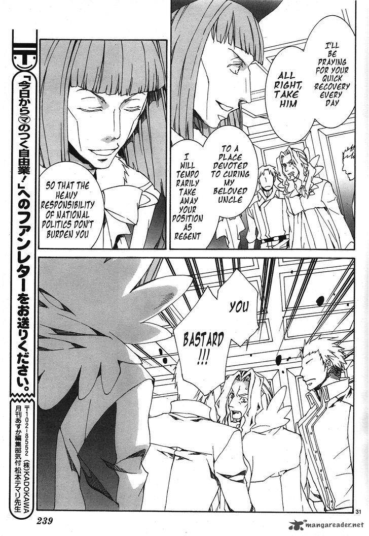 Kyou Kara Maou Chapter 114 Page 32