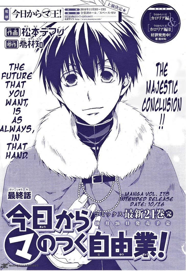 Kyou Kara Maou Chapter 117 Page 2