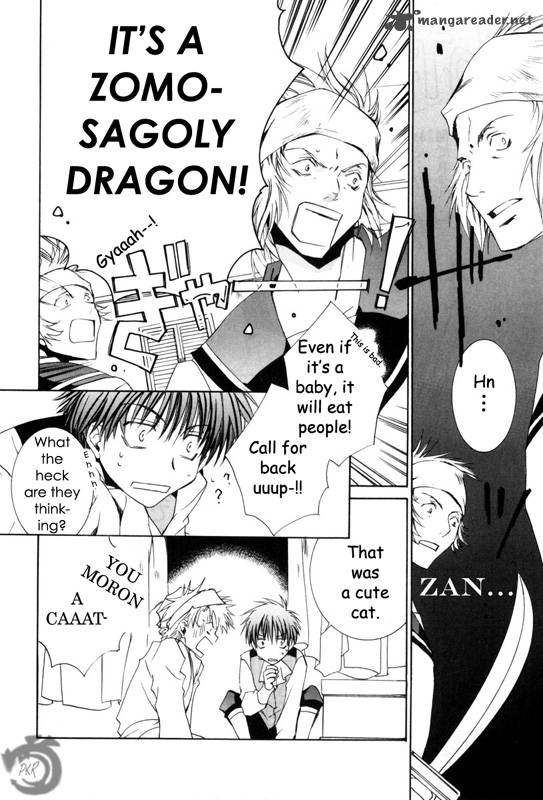 Kyou Kara Maou Chapter 14 Page 15
