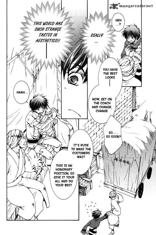 Kyou Kara Maou Chapter 19 Page 16