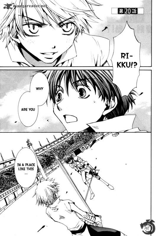 Kyou Kara Maou Chapter 20 Page 1