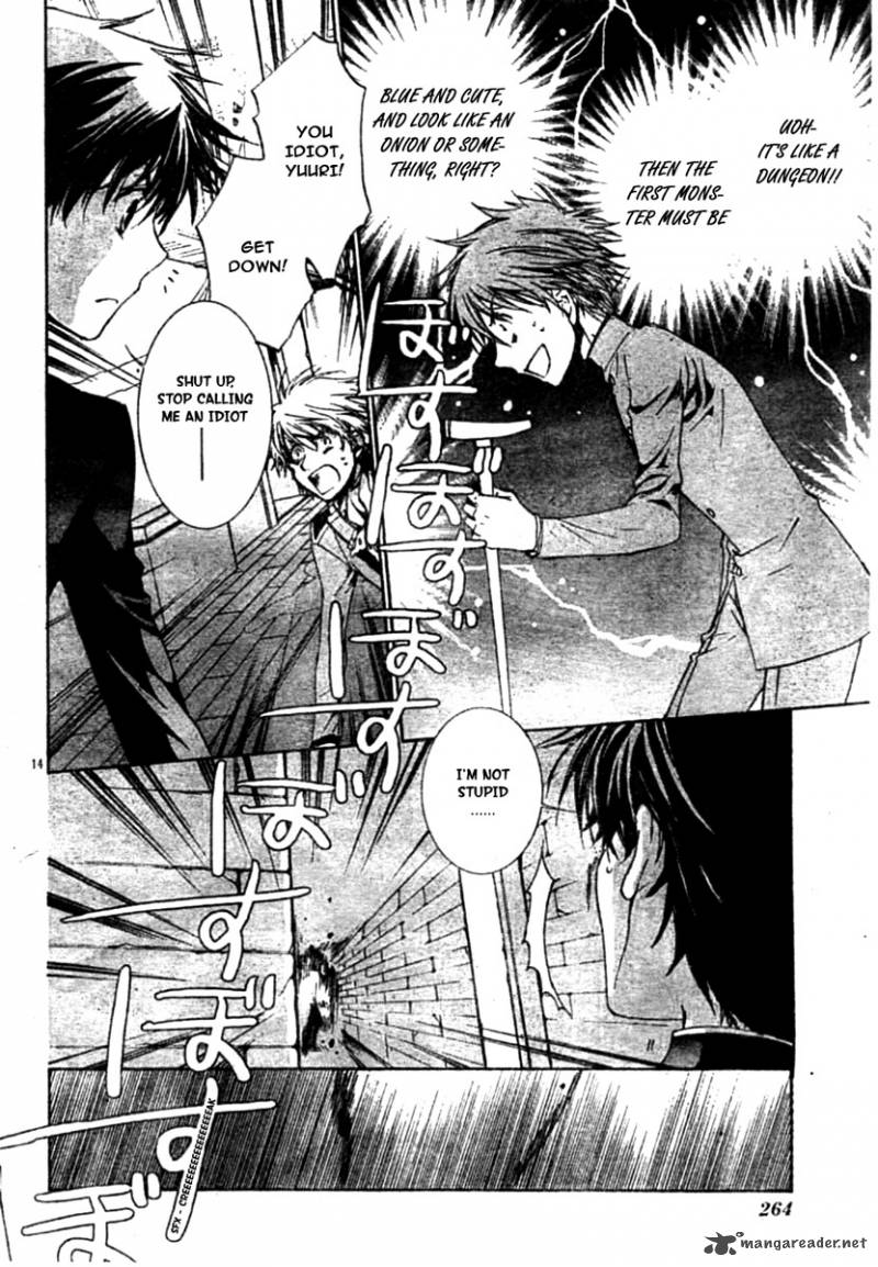 Kyou Kara Maou Chapter 48 Page 16