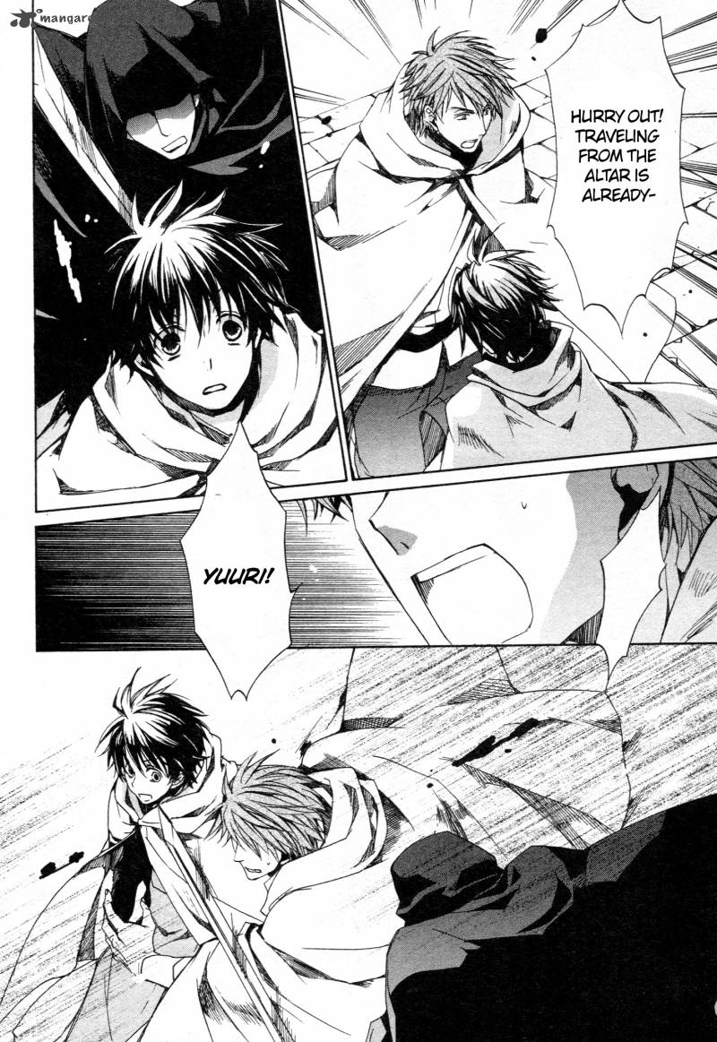 Kyou Kara Maou Chapter 61 Page 8