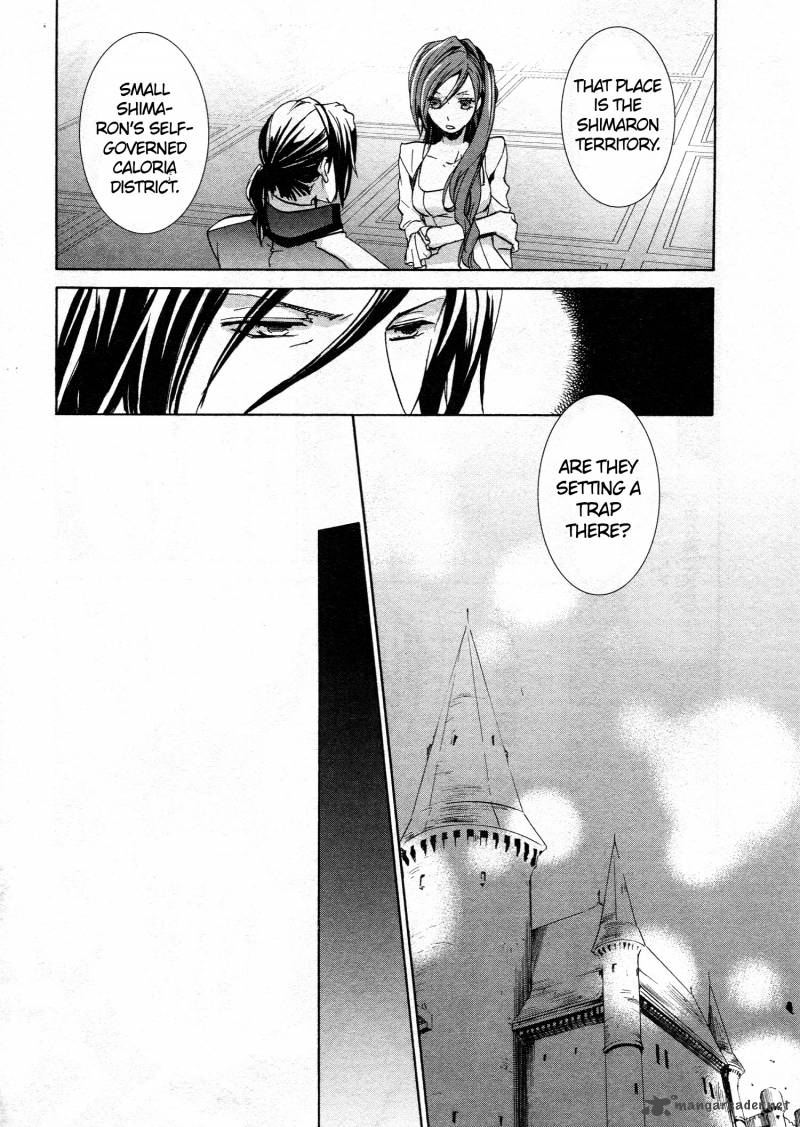 Kyou Kara Maou Chapter 62 Page 16