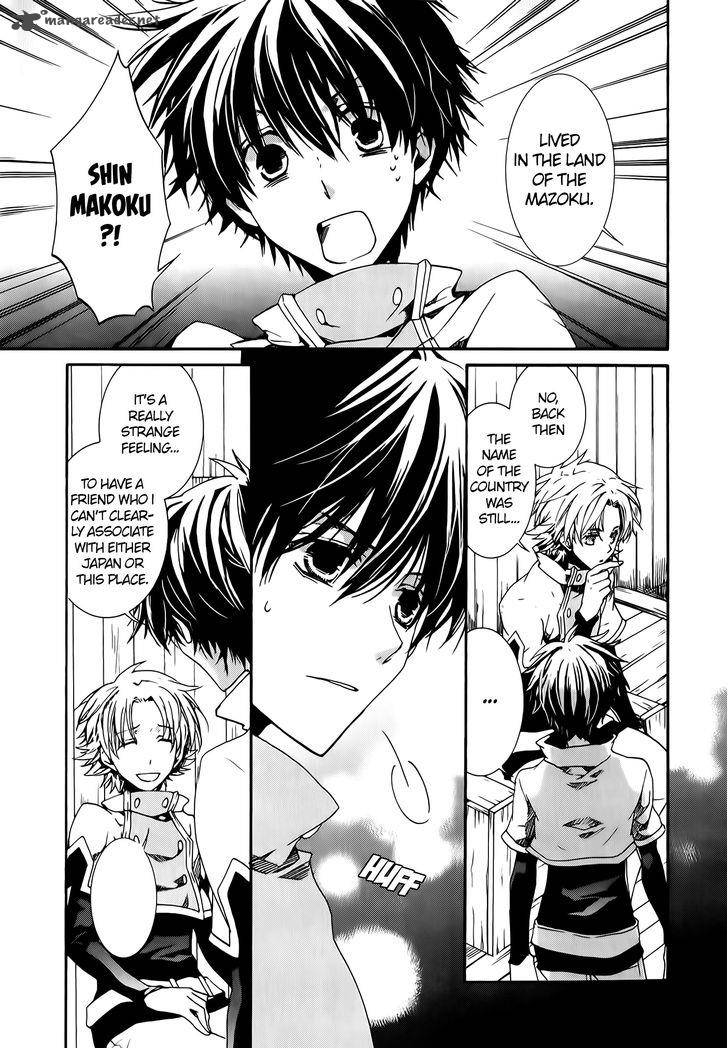 Kyou Kara Maou Chapter 77 Page 16