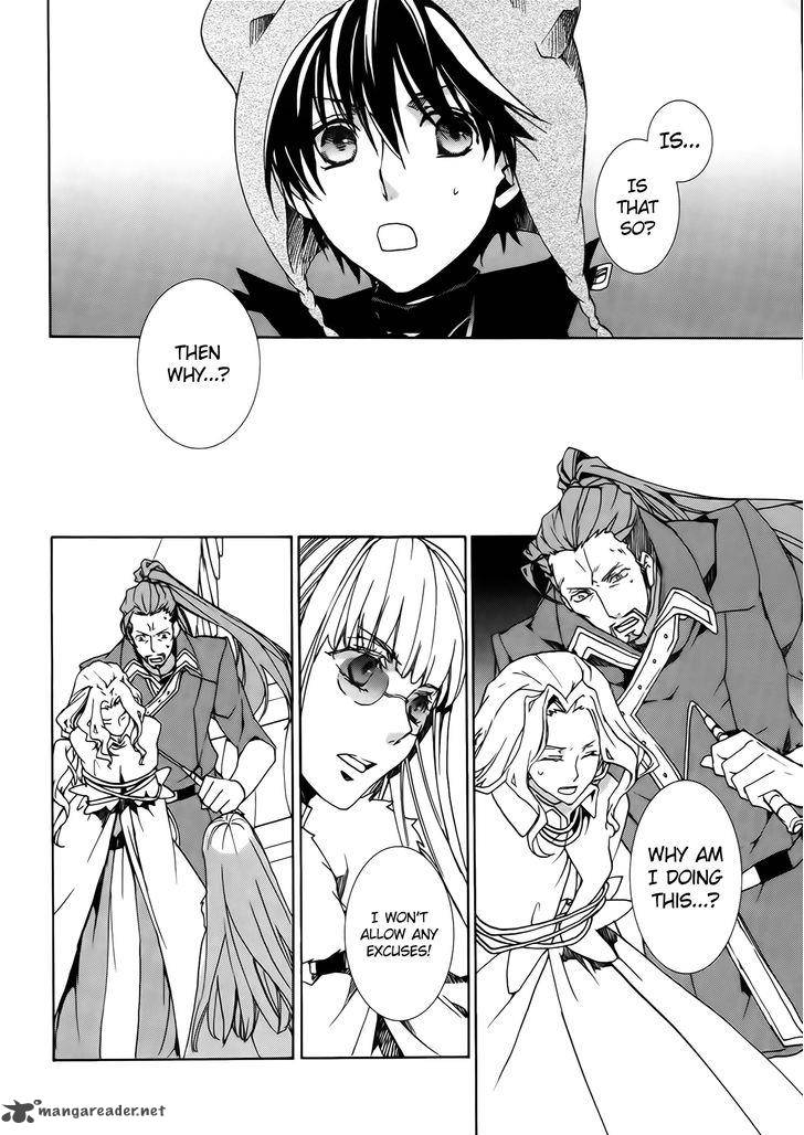 Kyou Kara Maou Chapter 85 Page 16