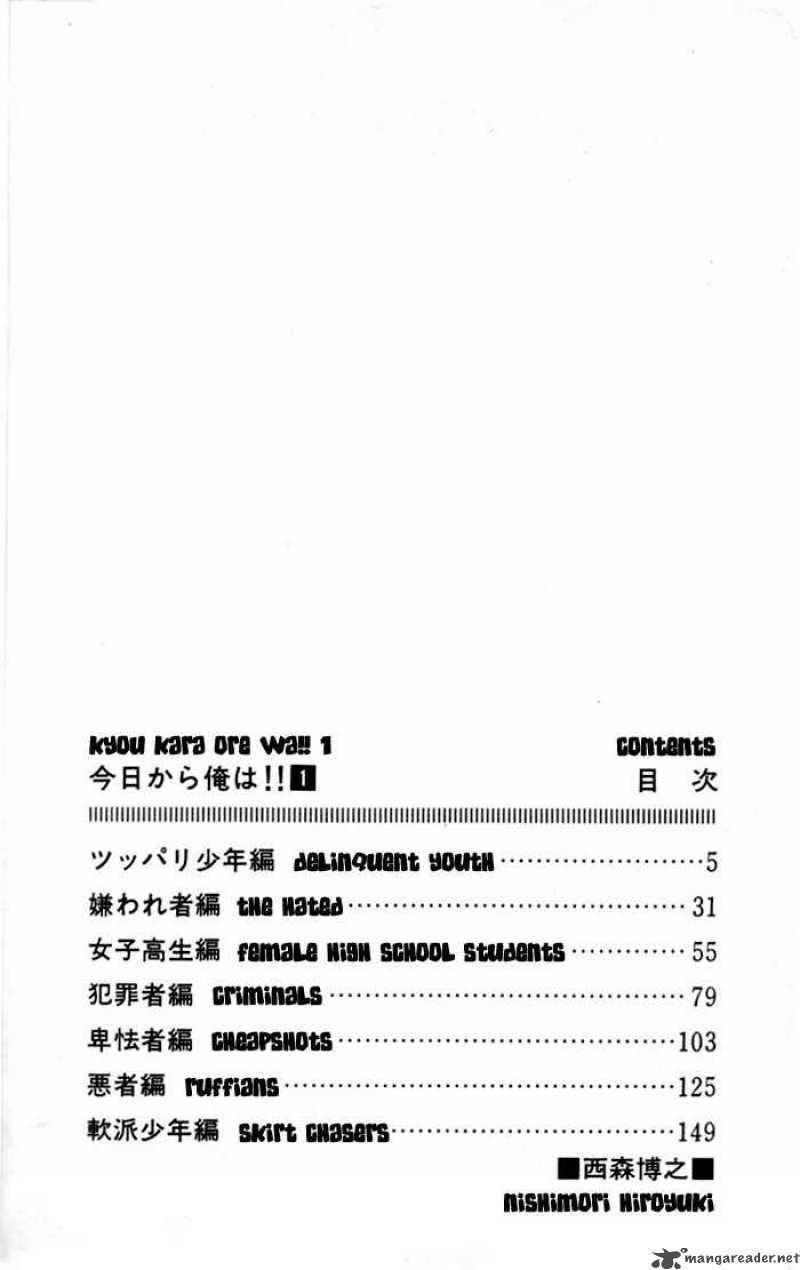 Kyou Kara Ore Wa Chapter 1 Page 3