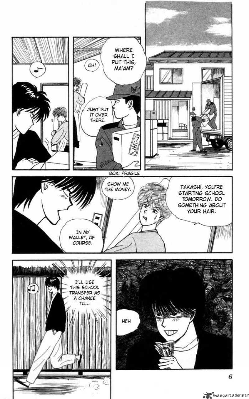Kyou Kara Ore Wa Chapter 1 Page 5