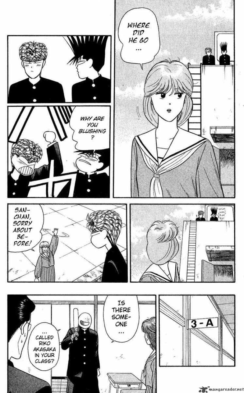 Kyou Kara Ore Wa Chapter 101 Page 14