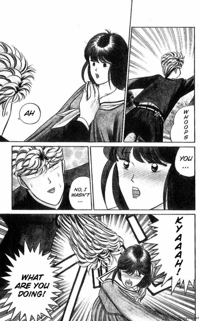 Kyou Kara Ore Wa Chapter 101 Page 2