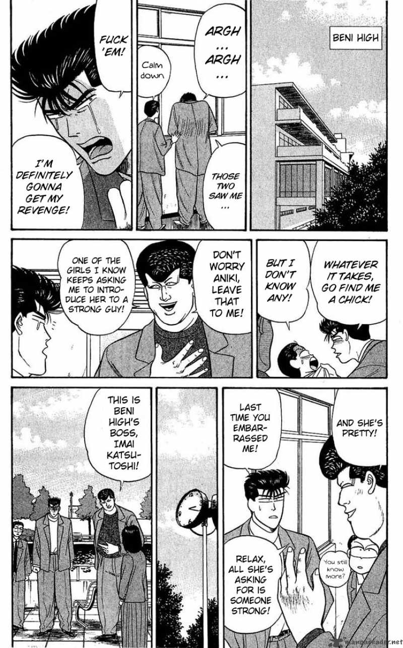 Kyou Kara Ore Wa Chapter 104 Page 8