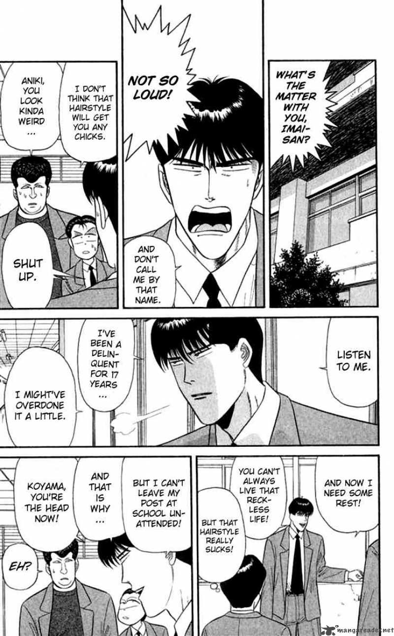 Kyou Kara Ore Wa Chapter 110 Page 12