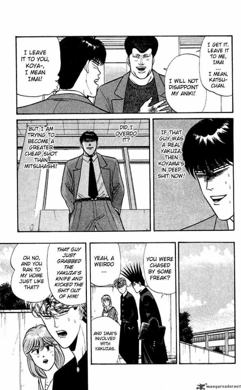 Kyou Kara Ore Wa Chapter 110 Page 14