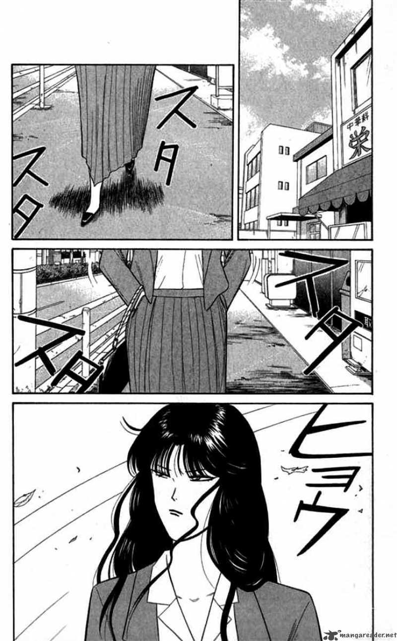Kyou Kara Ore Wa Chapter 118 Page 2