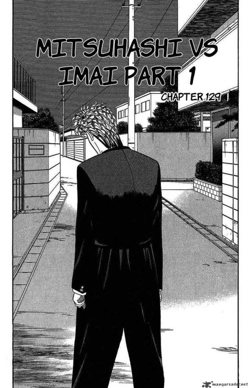 Kyou Kara Ore Wa Chapter 129 Page 6