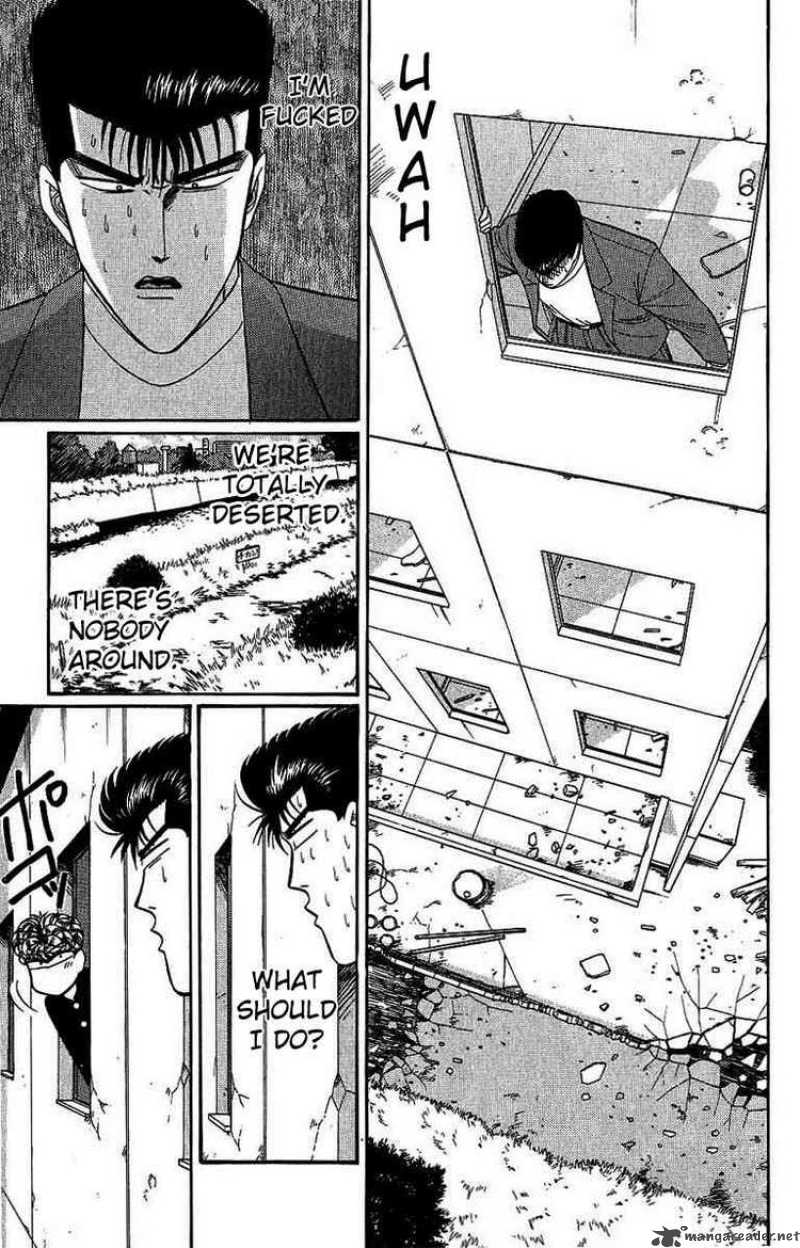 Kyou Kara Ore Wa Chapter 130 Page 7