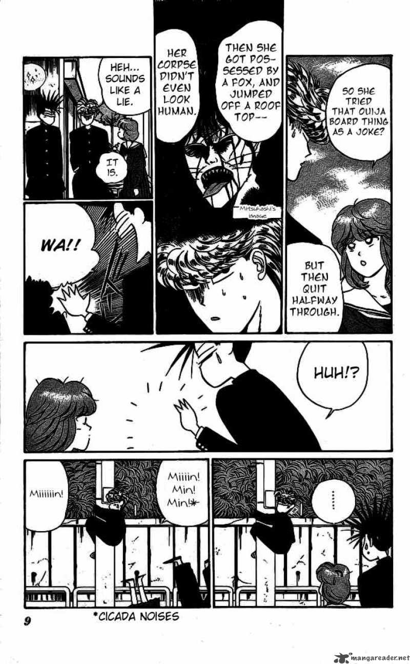 Kyou Kara Ore Wa Chapter 15 Page 6