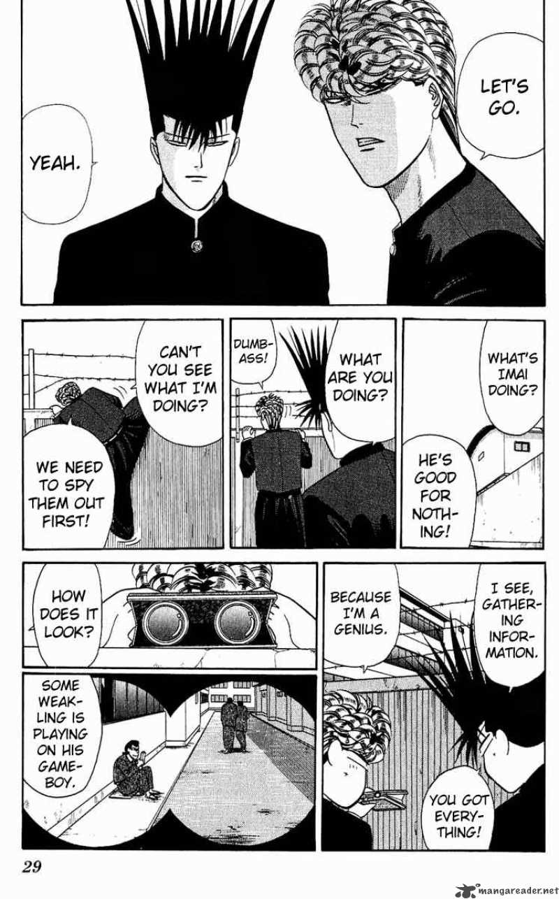 Kyou Kara Ore Wa Chapter 150 Page 7