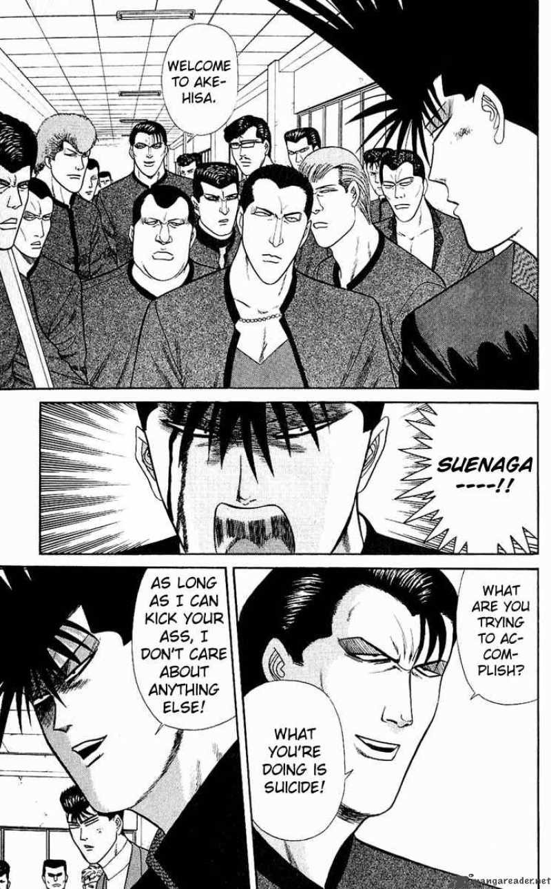 Kyou Kara Ore Wa Chapter 151 Page 7