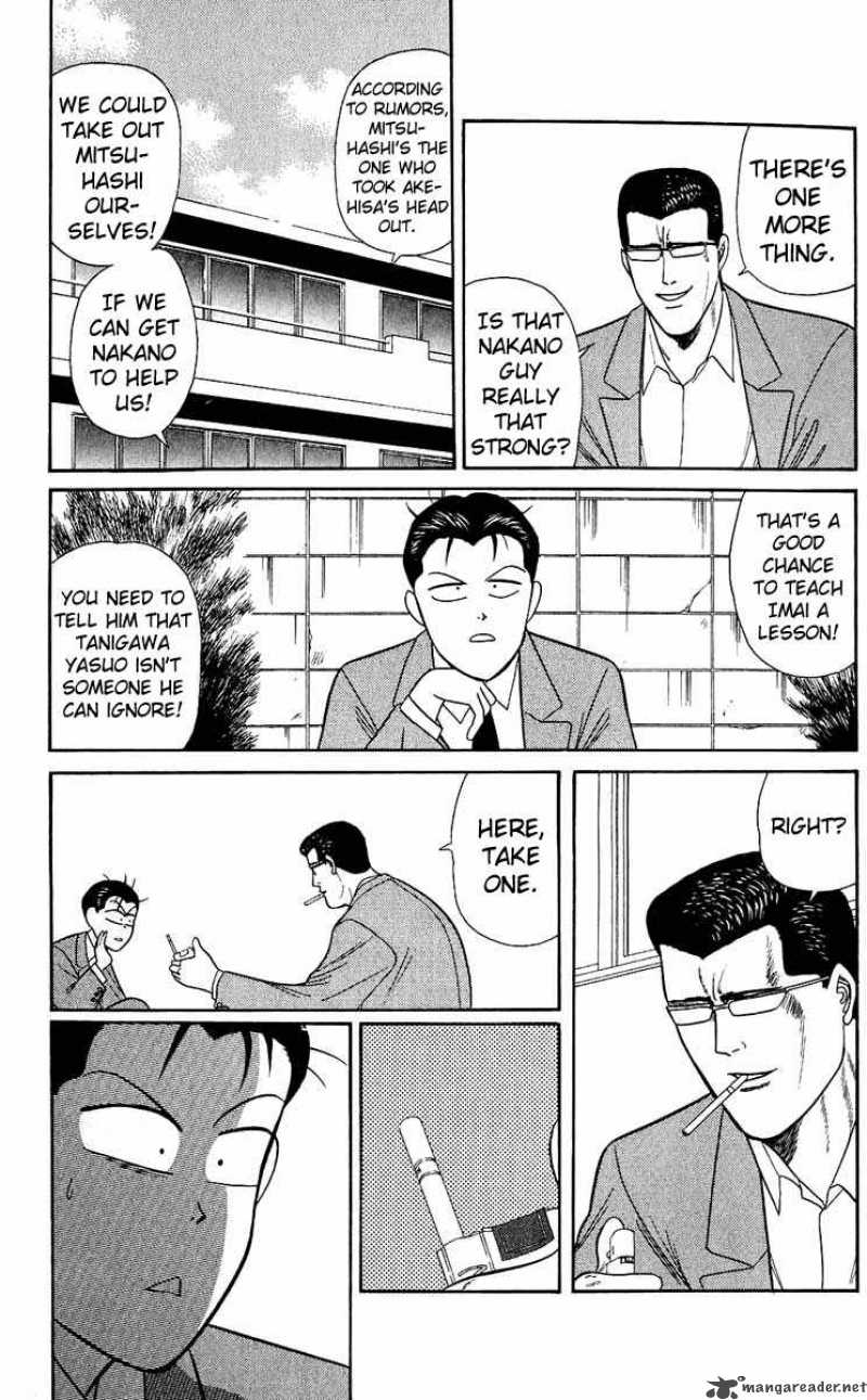 Kyou Kara Ore Wa Chapter 155 Page 5