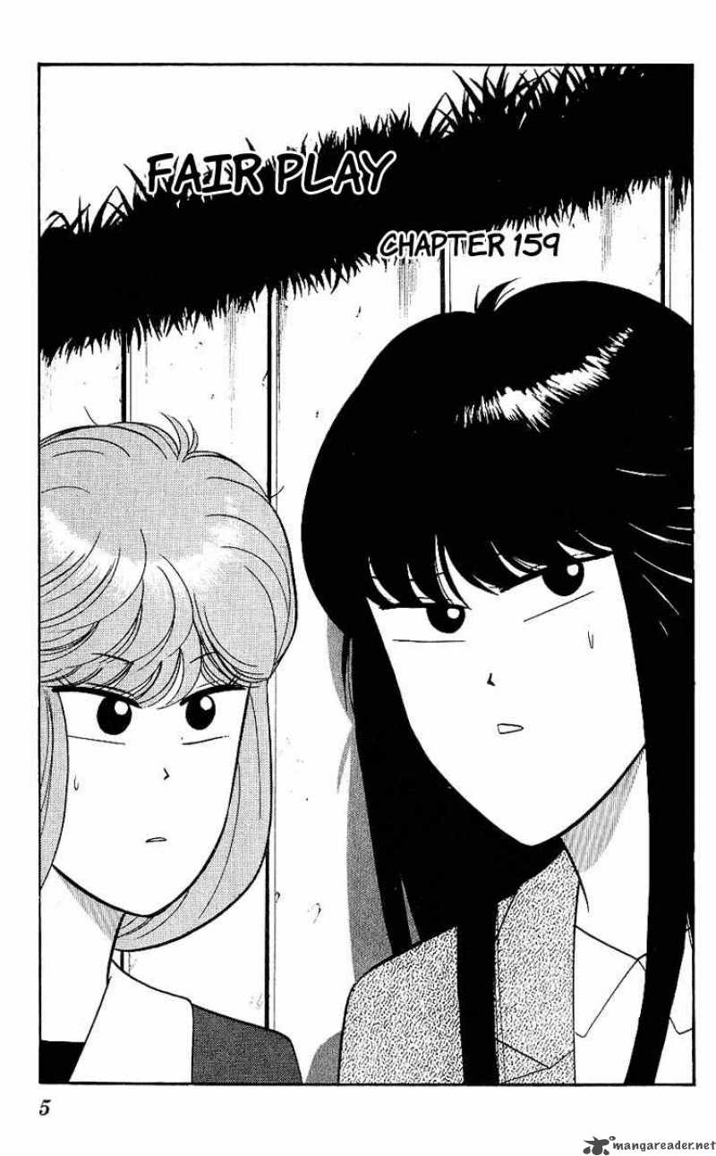 Kyou Kara Ore Wa Chapter 159 Page 3