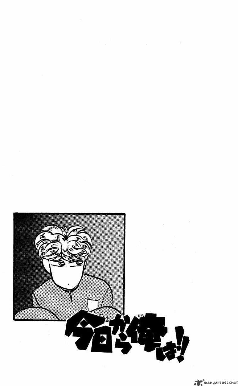Kyou Kara Ore Wa Chapter 16 Page 23