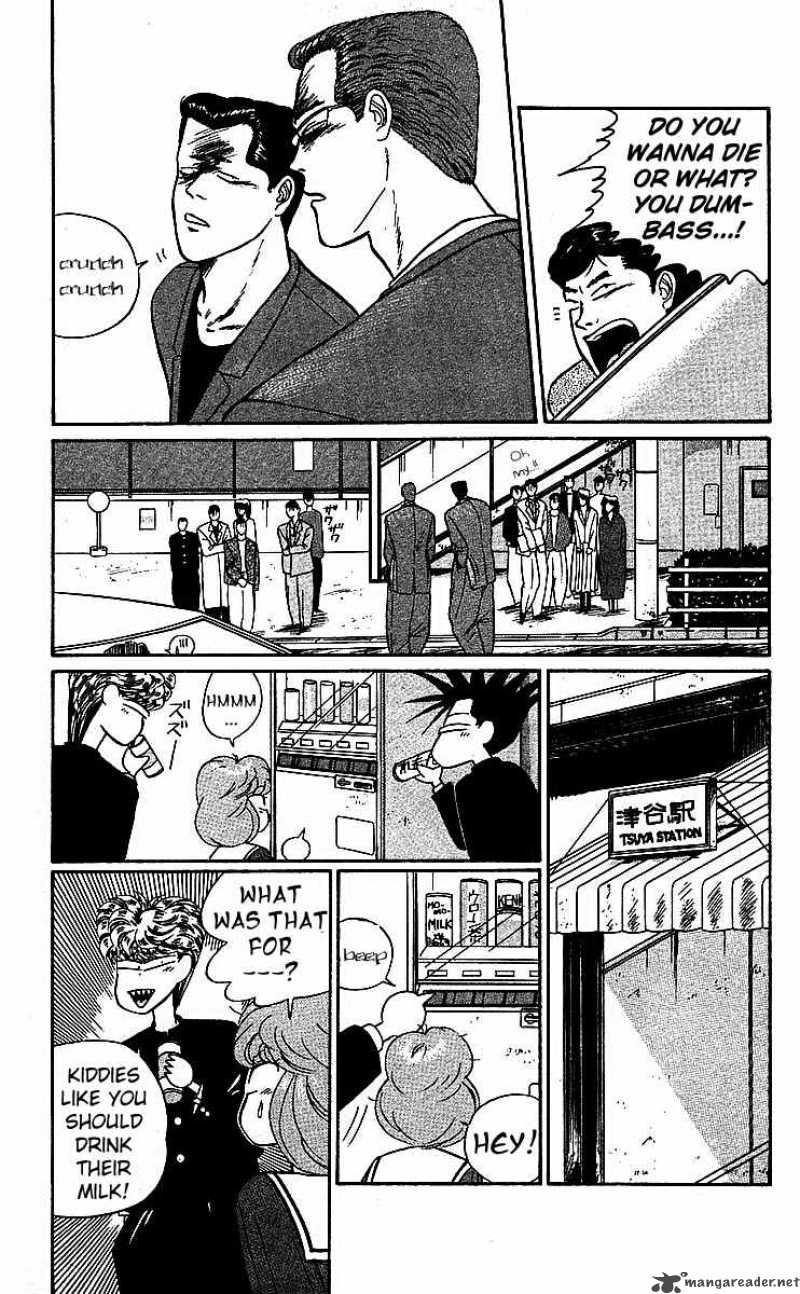 Kyou Kara Ore Wa Chapter 16 Page 3