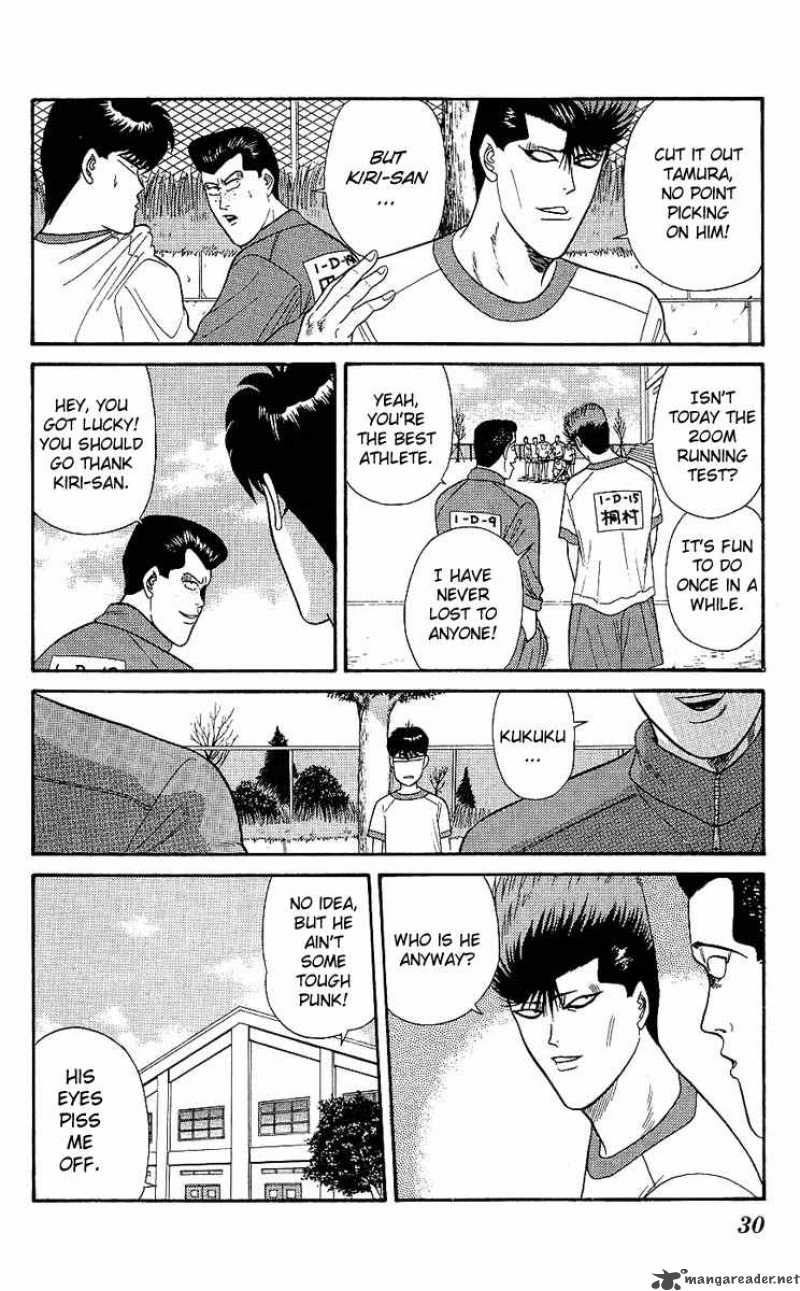 Kyou Kara Ore Wa Chapter 160 Page 7