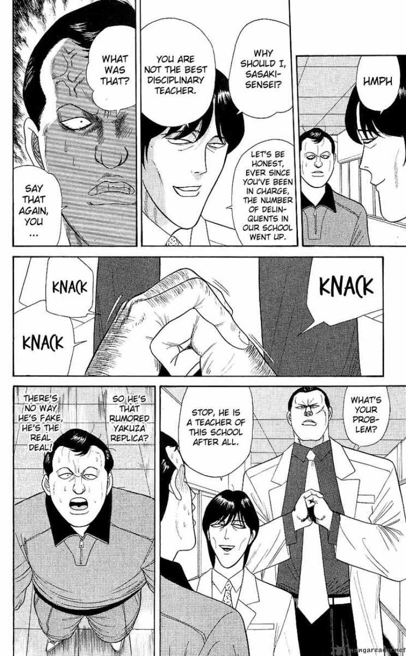 Kyou Kara Ore Wa Chapter 166 Page 4